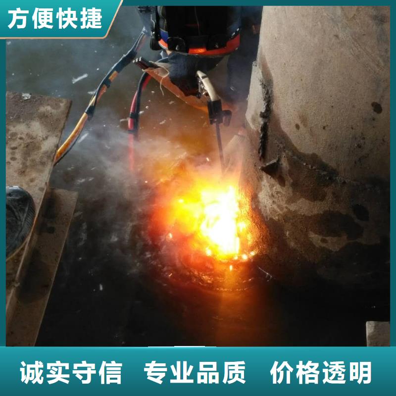 水下维修正规