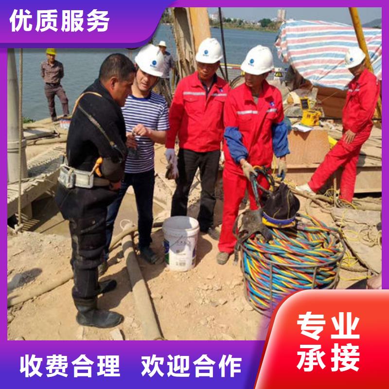  水下维修价格低于同行