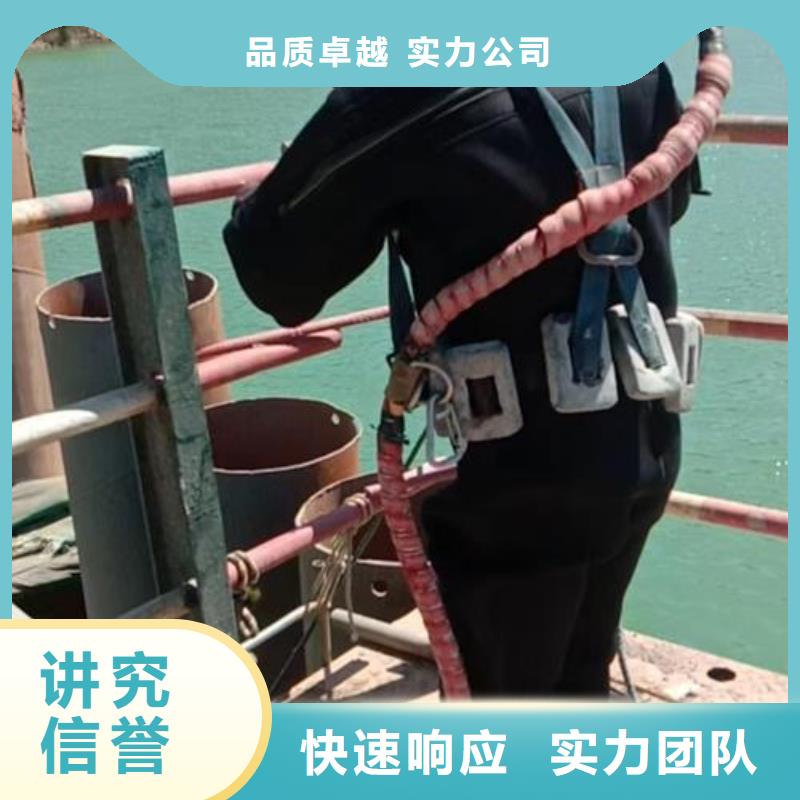 水下维修水池管道疏通价格透明