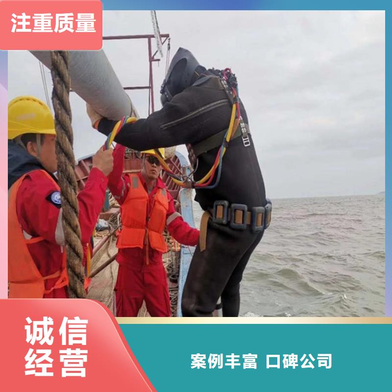 水下维修本地水下电焊技术成熟