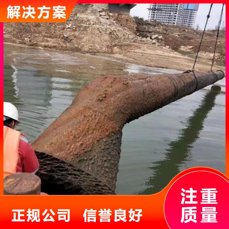 水下打捞、水下切割水下清污工程【 水下维修_潜水作业施工技术可靠】qy55.com