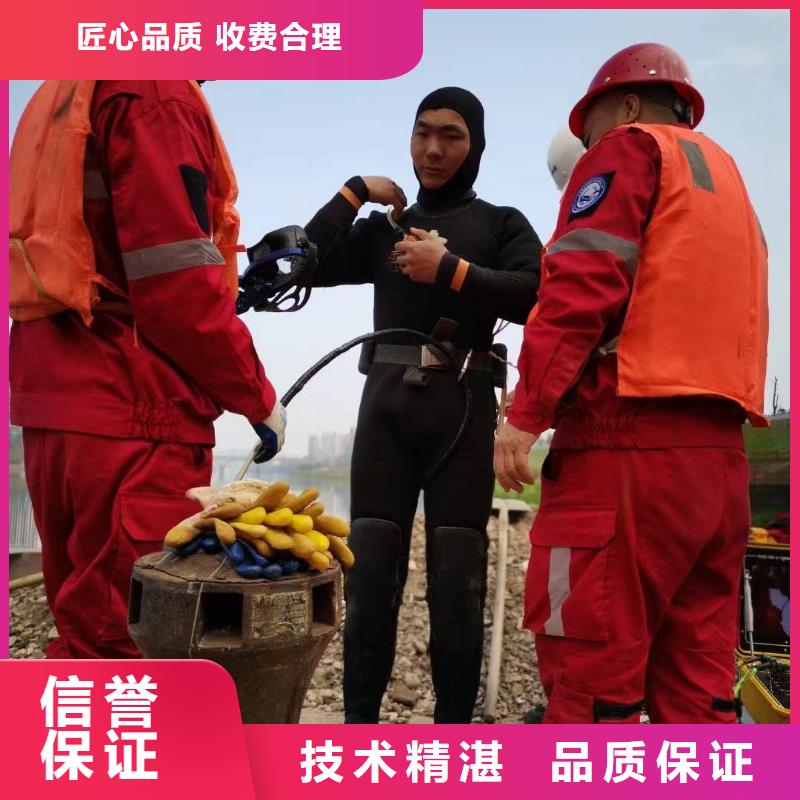 水下维修价格透明