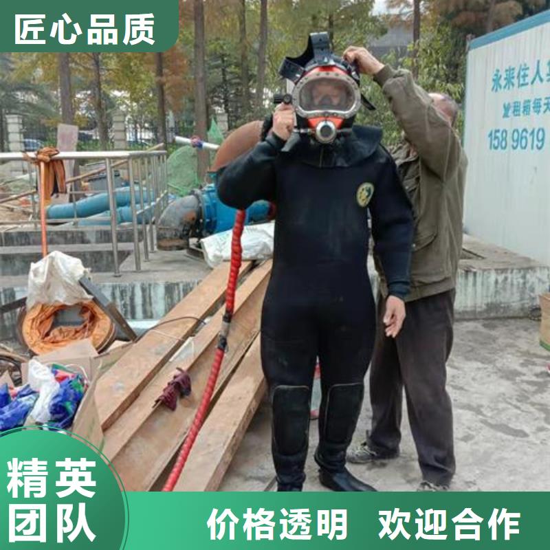 #《福建》采购东泓潜水员水下作业价格厂家