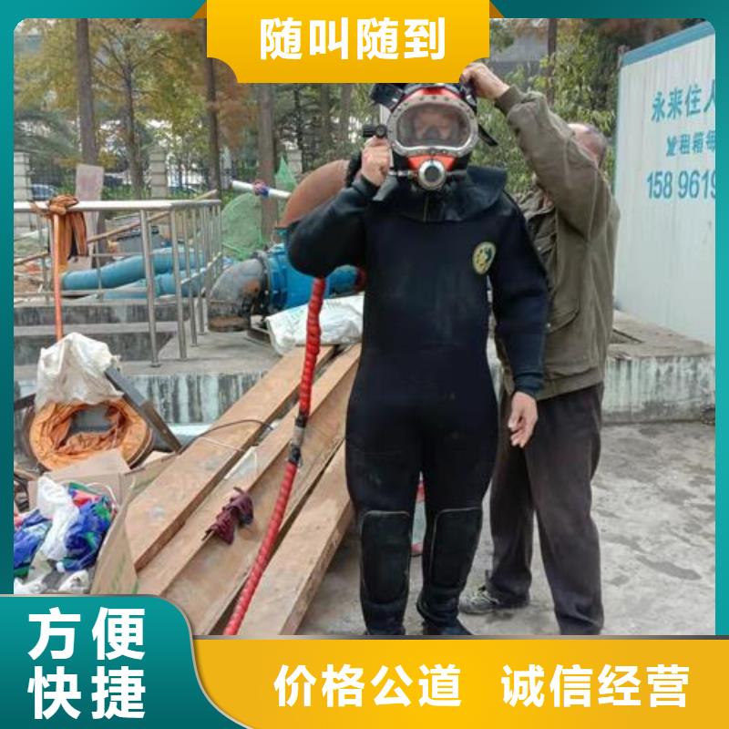 [贺州]效果满意为止东泓生产设备水下打捞_品牌厂家