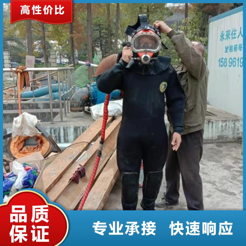 深圳市公明区同城东泓质量好的水下切割人员