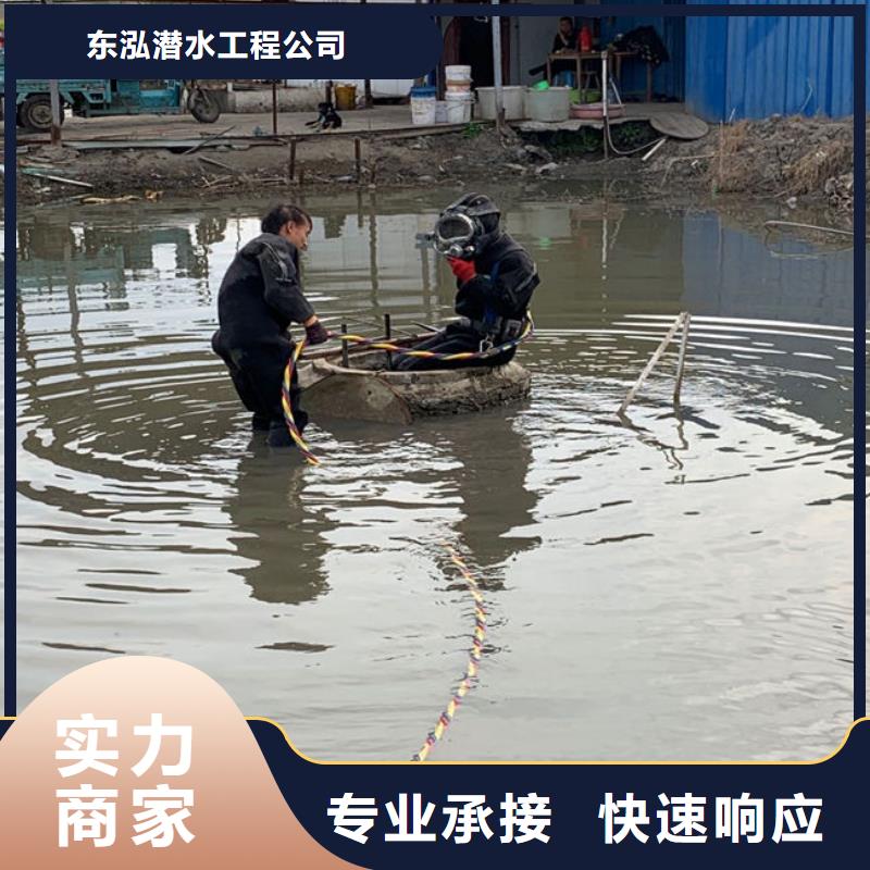 襄阳市谷城区价格透明东泓水下封底公司新品促销