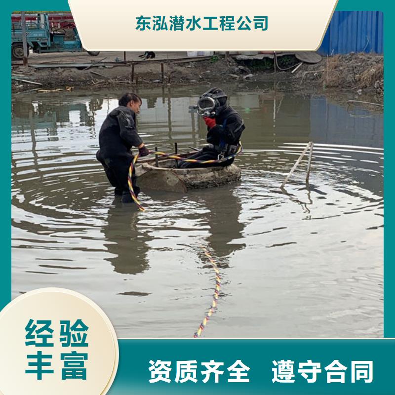 《邵阳》采购东泓支持定制的专业水下工程经销商