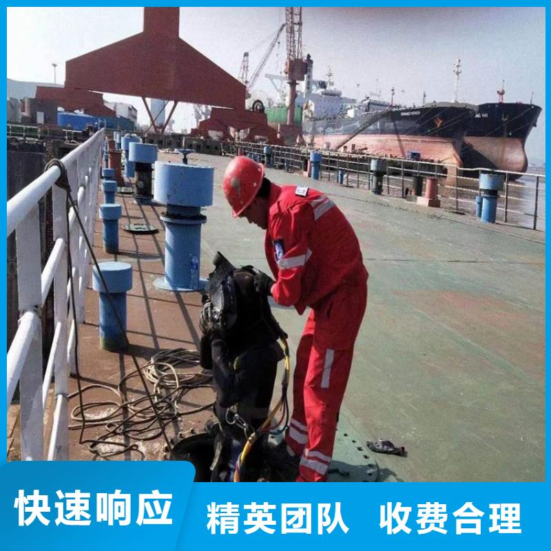 即墨|胶南|东营|淄博|济宁|德州|菏泽|烟台|潍坊【水上浮吊船 潜水作业施工正规团队】-水下打捞、水下切割