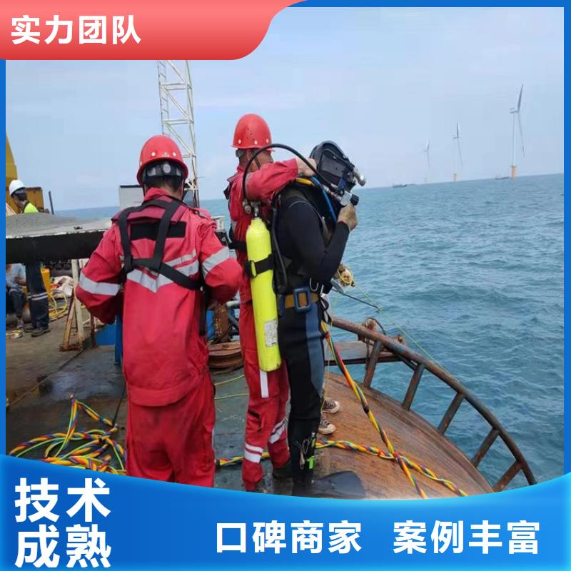 水上浮吊船【水下拆除开孔】诚信