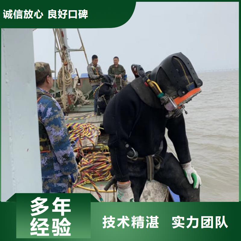 水上浮吊船潜水作业施工全市24小时服务