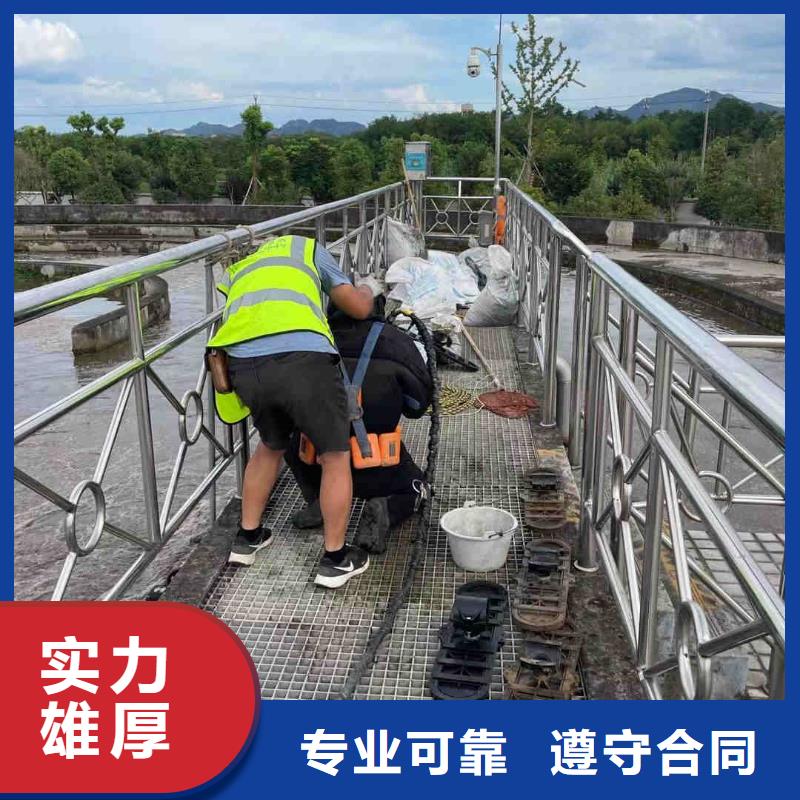 水上浮吊船水池堵漏遵守合同