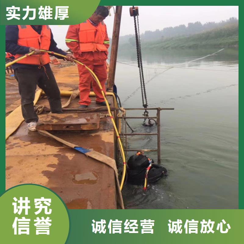 水下清污工程视频-江西省上饶市|广丰|德兴|萍乡|九江|南昌|宜春|新余|抚州|吉安水下清污工程-水下打捞、水下切割