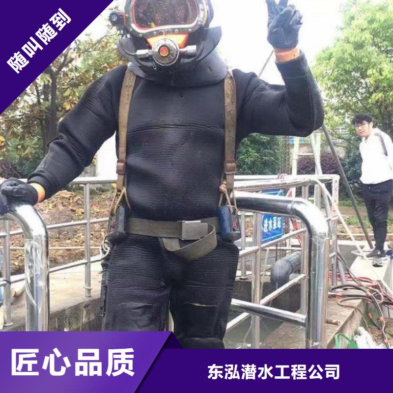 水下清污工程-视频-德兴|广丰|抚州|九江|宜春|萍乡|南昌水下打捞、水下切割水下清污工程_ 东泓潜水工程公司(上饶市分公司)