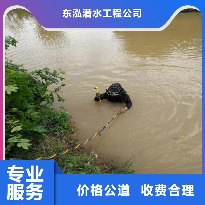 潜水员水里面摄像公司以诚为本