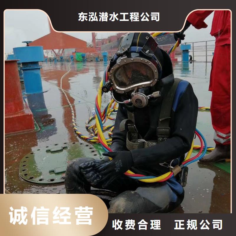 水上浮吊船水下堵漏靠谱商家