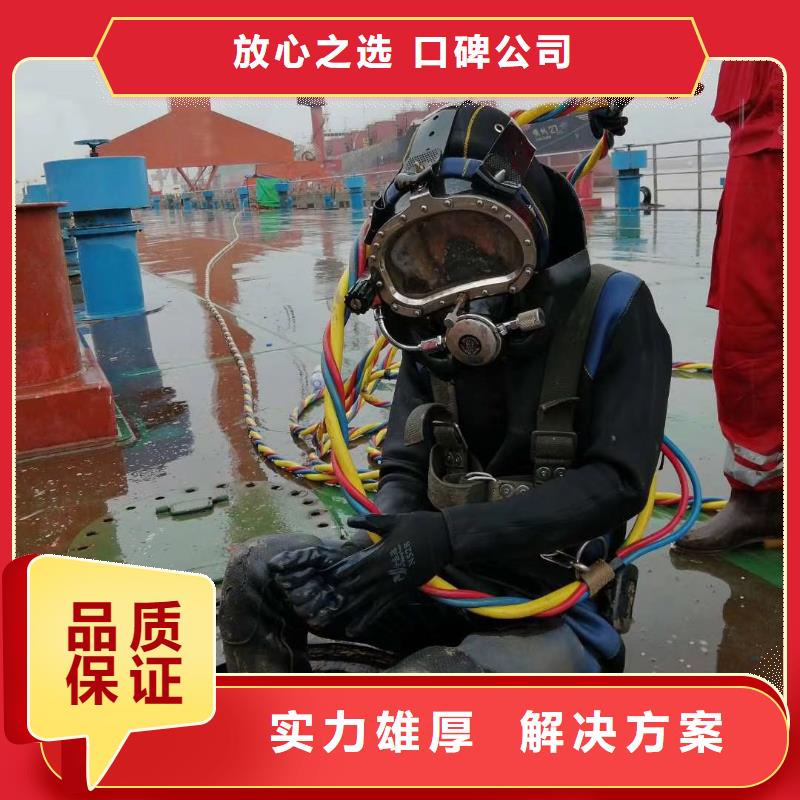 潜水员水下混凝土检测-潜水员水下混凝土检测服务优