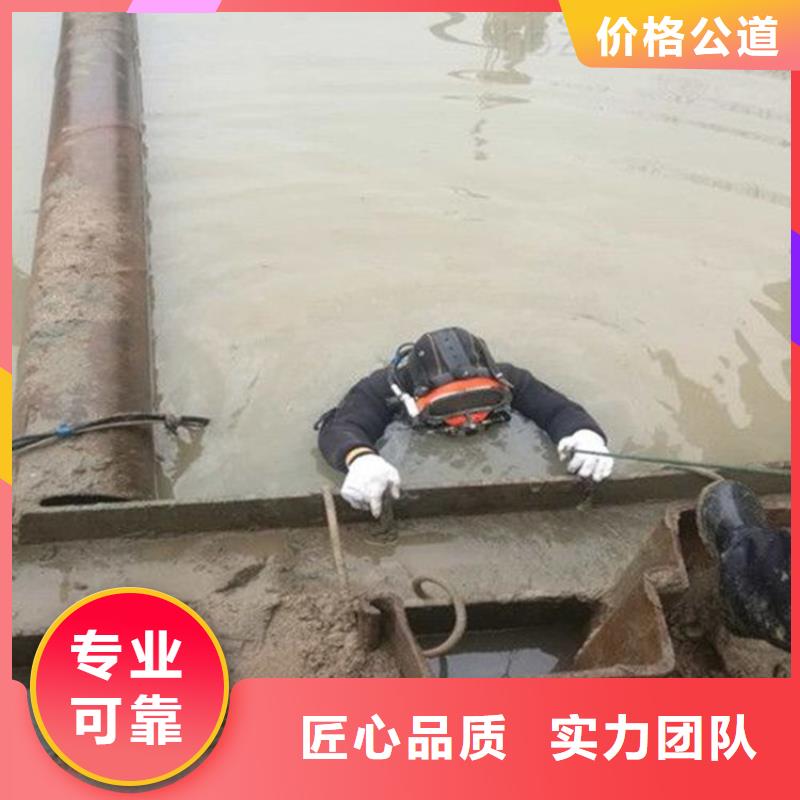 水上浮吊船【水下拆除开孔】诚信