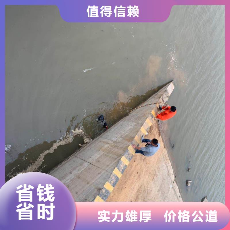 水下打捞、水下切割水下清污工程【 水上浮吊船水下沉管沉箱施工实力商家】qy55.com
