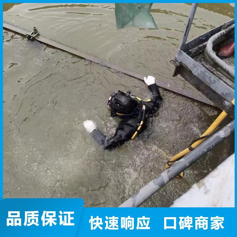 潜水员水库闸门检查、潜水员水库闸门检查厂家直销-发货及时