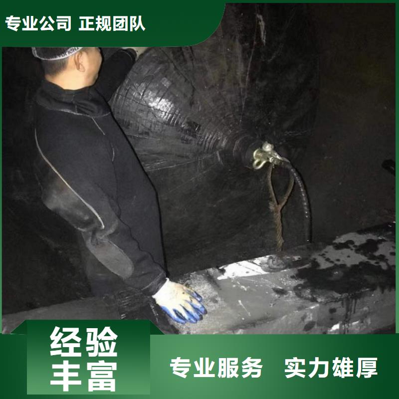 水下打捞、水下切割水下清污工程【 水上浮吊船水下沉管沉箱施工实力商家】qy55.com