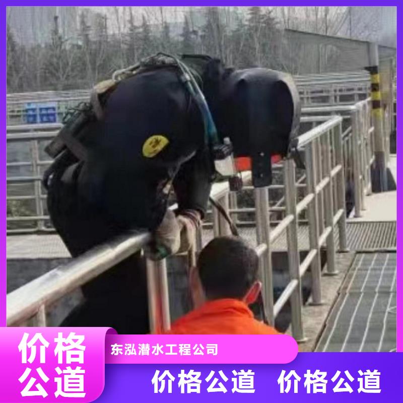 【水上浮吊船】潜水作业施工团队