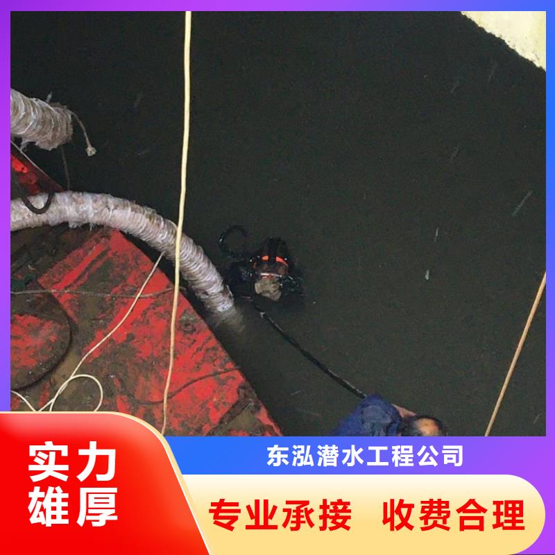 水上浮吊船水下设施建设解决方案 东泓潜水工程公司(太原市分公司)