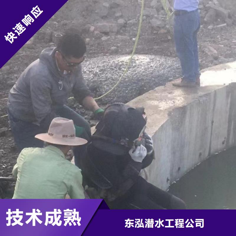 屯留|长子|临汾|吕梁|朔州|太原【水上浮吊船】 潜水作业施工讲究信誉-东泓潜水工程公司(长治市分公司)