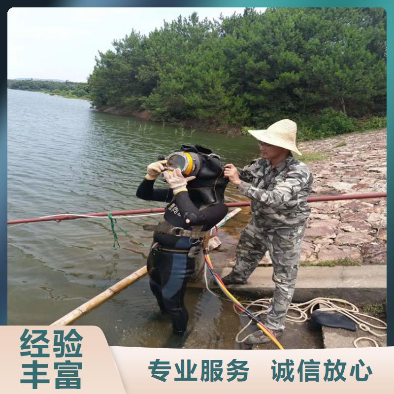 水下清污工程-视频-德兴|广丰|抚州|九江|宜春|萍乡|南昌水下打捞、水下切割水下清污工程_ 东泓潜水工程公司(上饶市分公司)