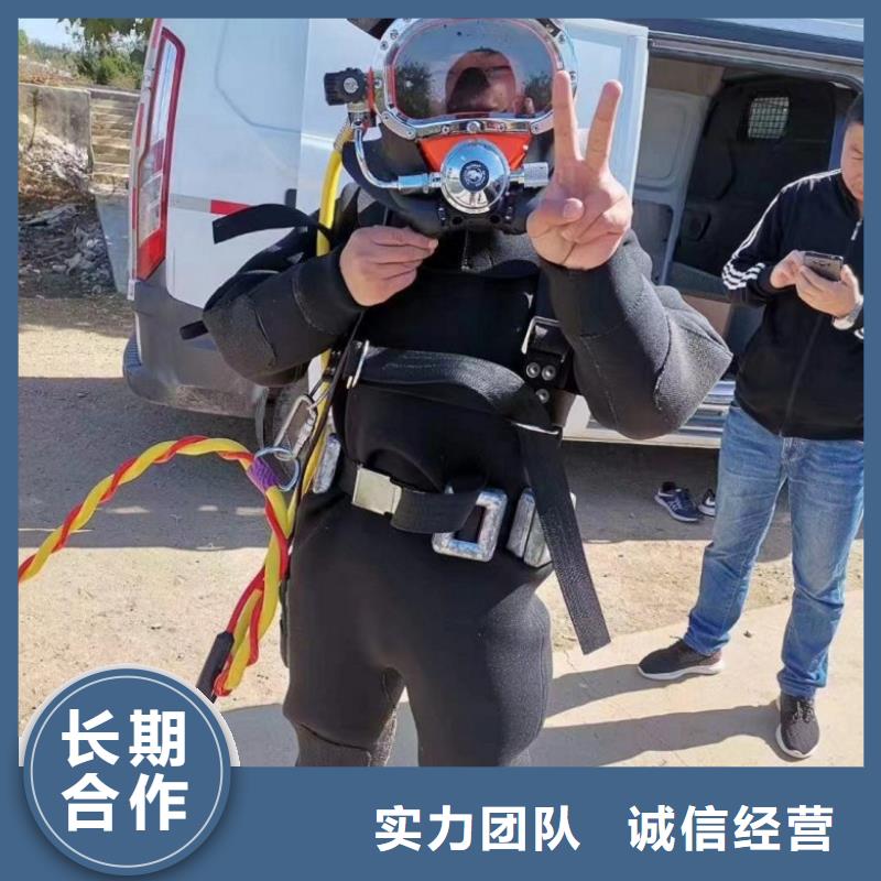 水下打捞、水下切割水下清污工程【 水上浮吊船水下沉管沉箱施工实力商家】qy55.com