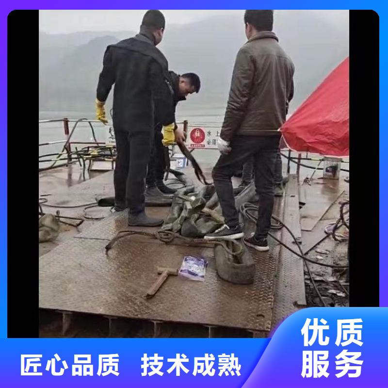 屯溪|徽州|六安|宿州|合肥|淮南|蚌埠|池州|安庆【 水上浮吊船污水管道水下封堵多年行业经验】-企业旺旺