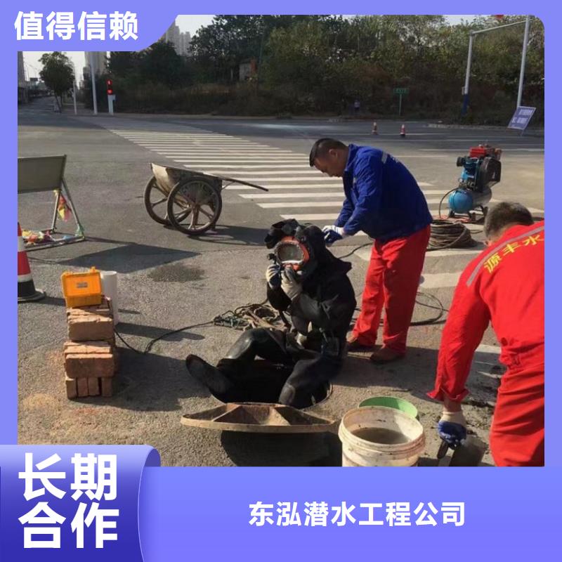 水下打捞、水下切割水下清污工程【 水上浮吊船水下沉管沉箱施工实力商家】qy55.com