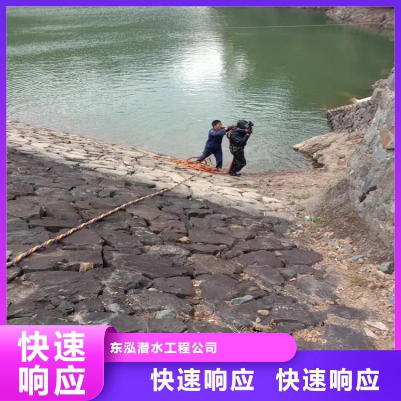 附近【知名公司 水上浮吊船污水管道水下封堵多年行业经验】_拒绝虚高价