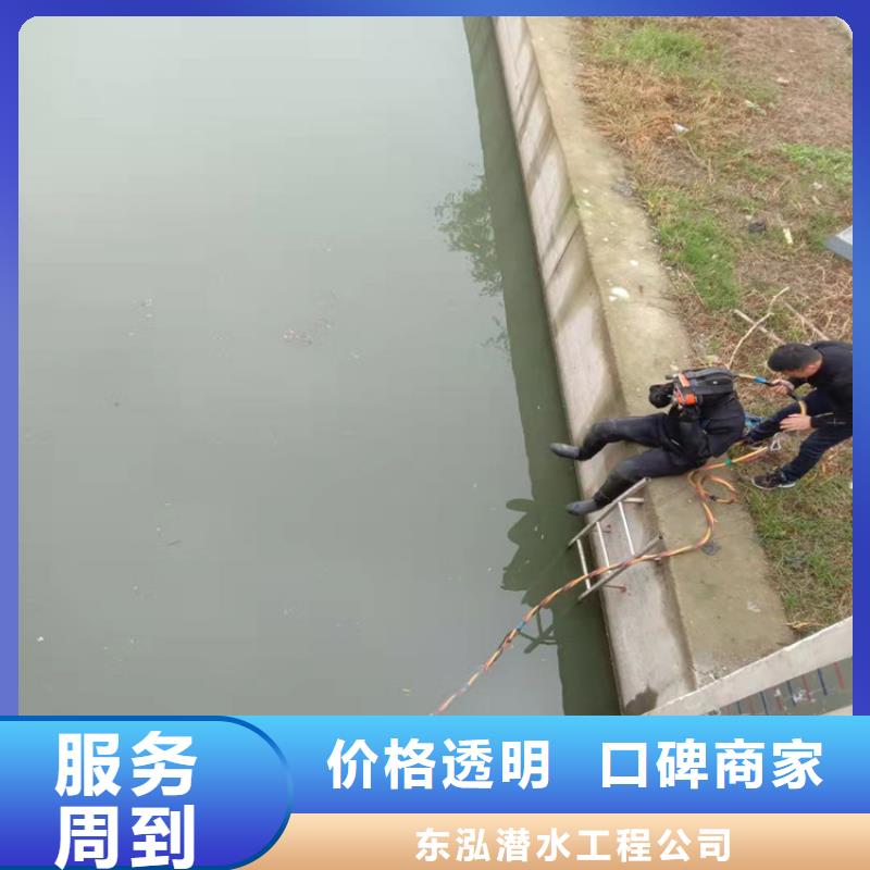 水下打捞、水下切割【 水上浮吊船污水管道水下封堵多年行业经验】-企业旺旺