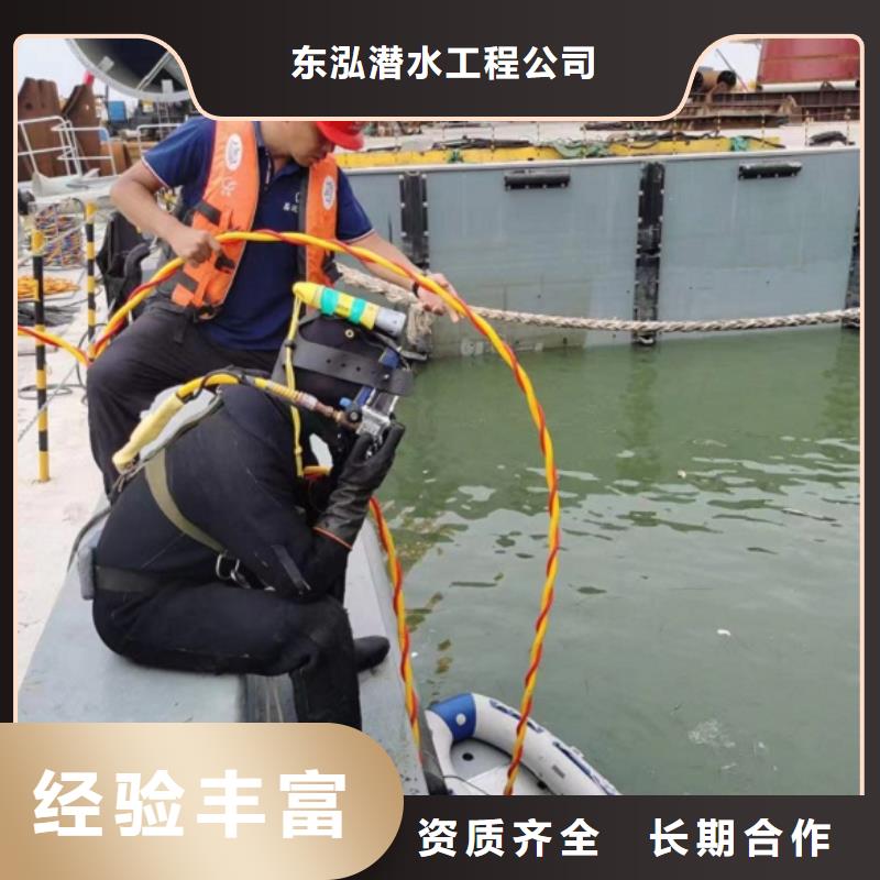【水上浮吊船水下切割焊接口碑公司】