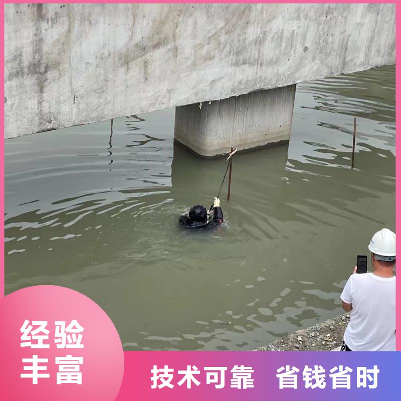 【水上浮吊船】-潜水作业施工品质好-服务范围包括凯里|锦屏|黔西南|铜仁|黔南|毕节等