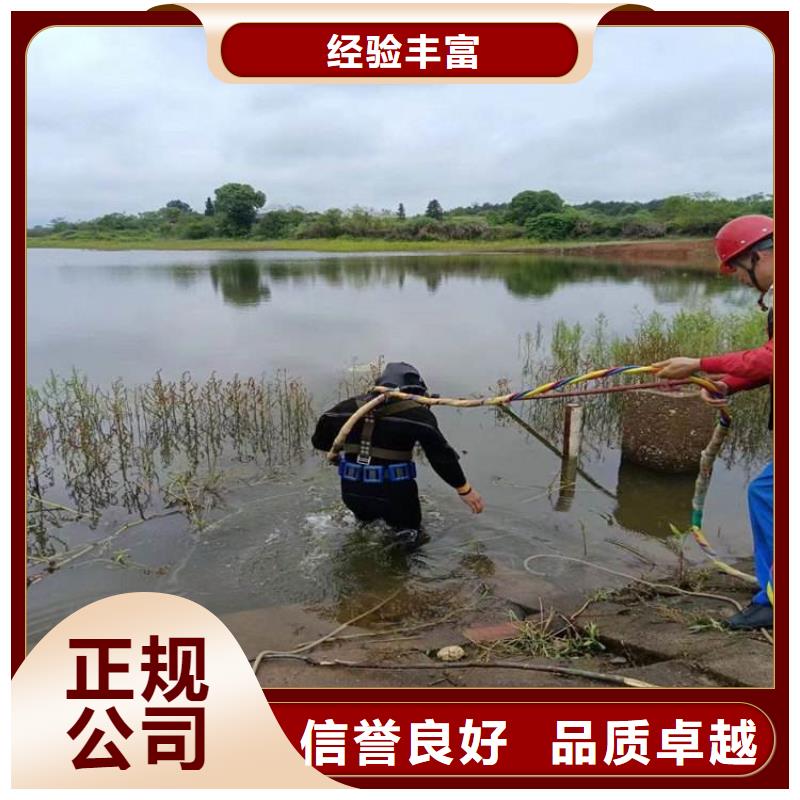 【水上浮吊船】-潜水作业施工品质好-服务区域包括施秉|天柱|安顺|贵阳|黔南|毕节等-产品视频