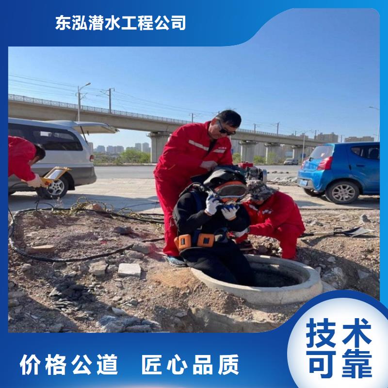 附近【知名公司 水上浮吊船污水管道水下封堵多年行业经验】_拒绝虚高价