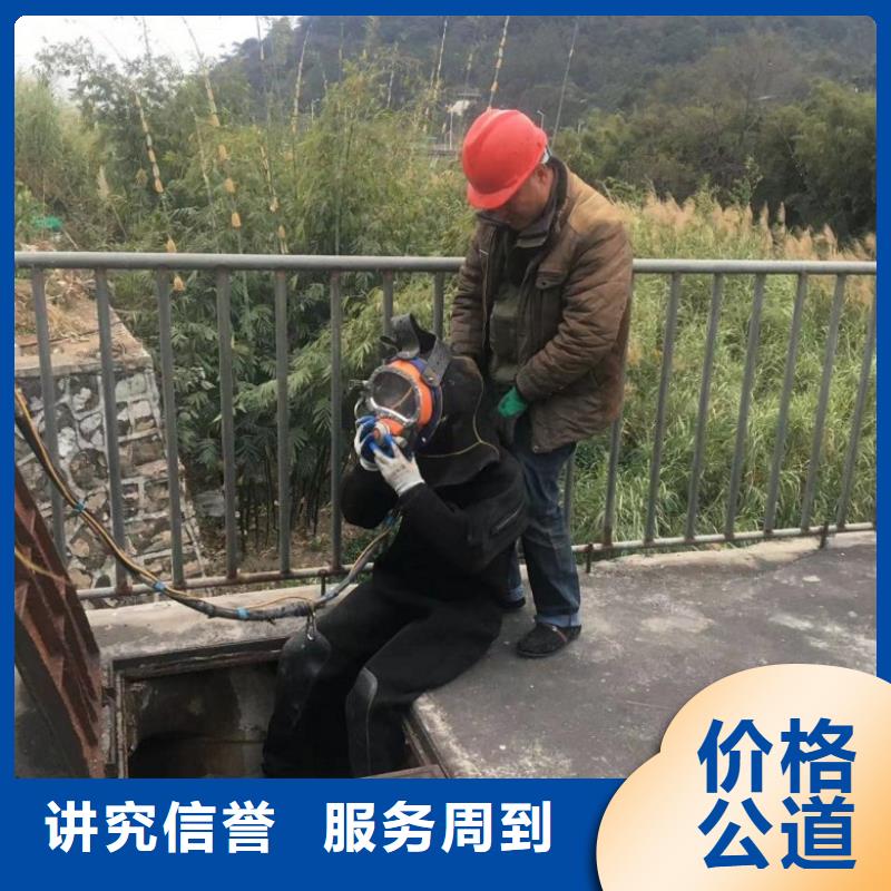 潜水员水库闸门检查、潜水员水库闸门检查厂家直销-发货及时