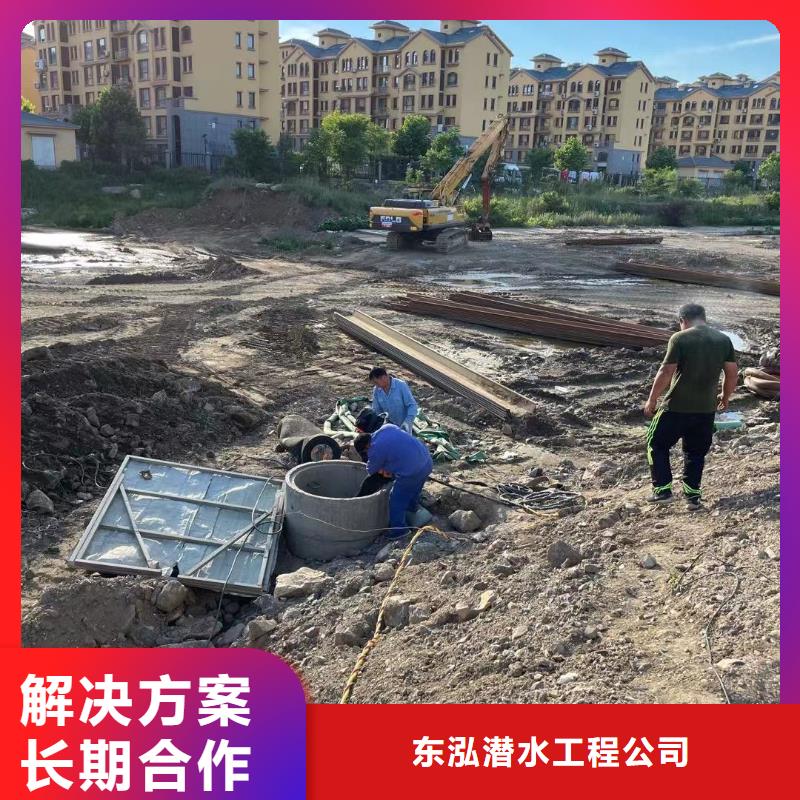 水上浮吊船水下堵漏靠谱商家