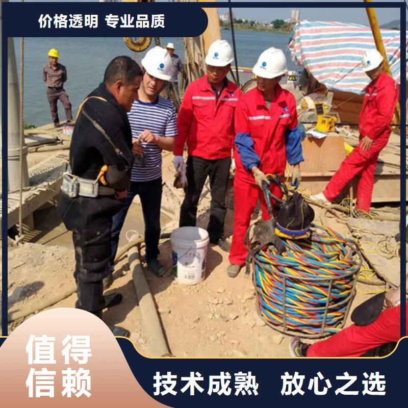 水下打捞、水下切割水下清污工程【 水上浮吊船水下沉管沉箱施工实力商家】qy55.com