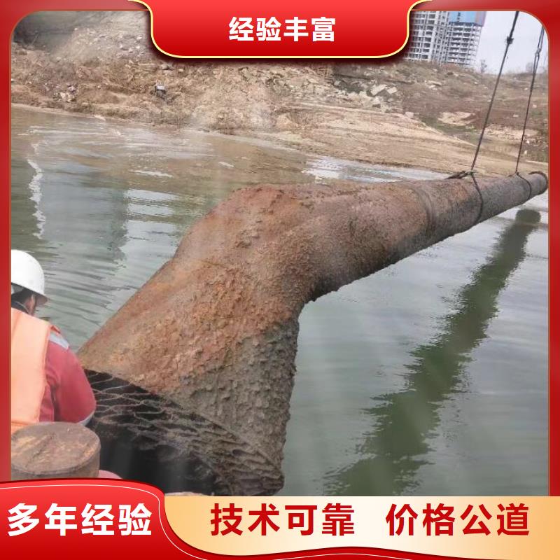 水下清污工程视频-水下清污工程|盘锦市|大洼|盘山|鞍山|辽阳|抚顺|葫芦岛|大连|铁岭