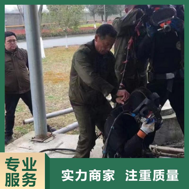 水下打捞、水下切割水下清污工程【 水上浮吊船水下沉管沉箱施工实力商家】qy55.com