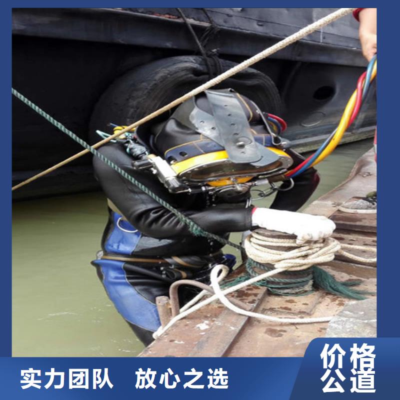 水下水鬼焊接大量供应厂家
