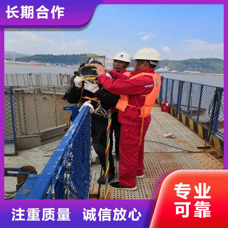潜水员-潜水作业施工正规团队