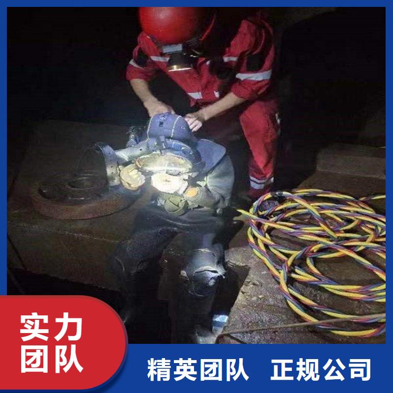 蛙人水下封堵排污管公司价格_蛙人水下封堵排污管公司