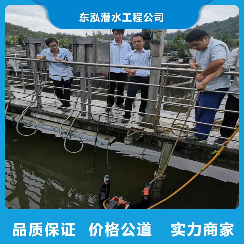 潜水员,水下拆除工程价格美丽
