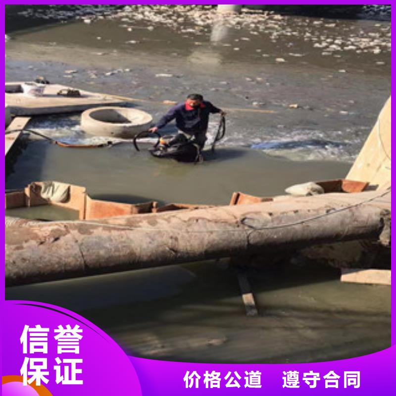 【潜水员】_水下疏漏快速响应