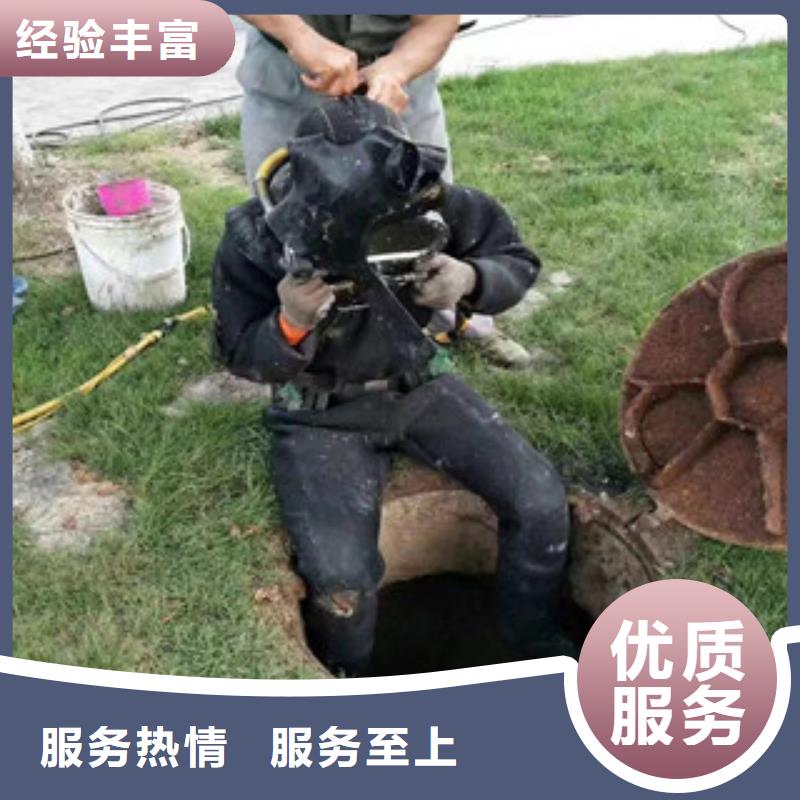 蛙人水下施工队伍现货充足