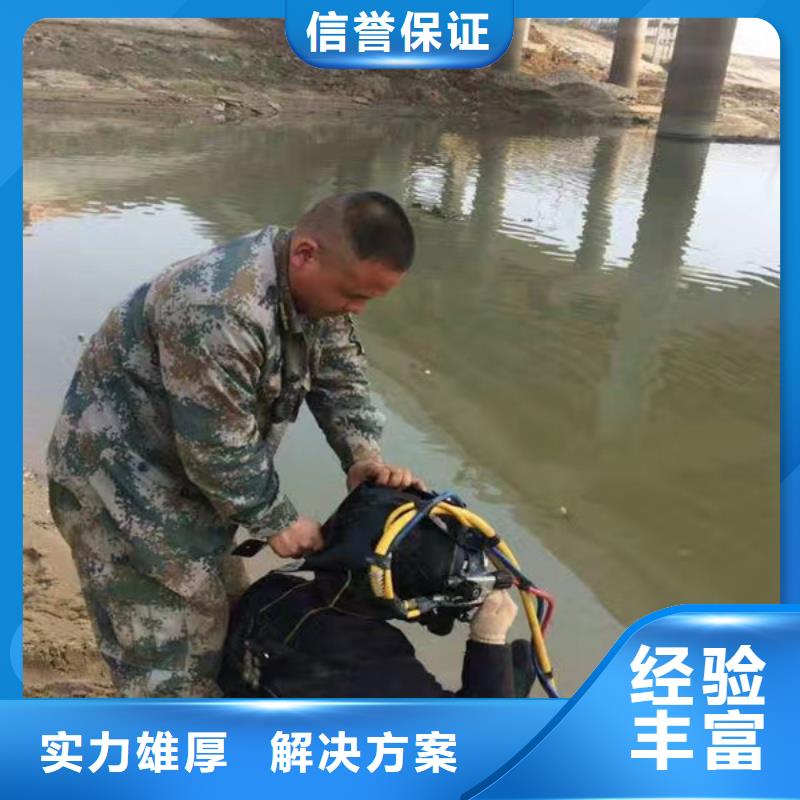 ##蛙人水鬼管道封堵公司源頭廠家##有限集團