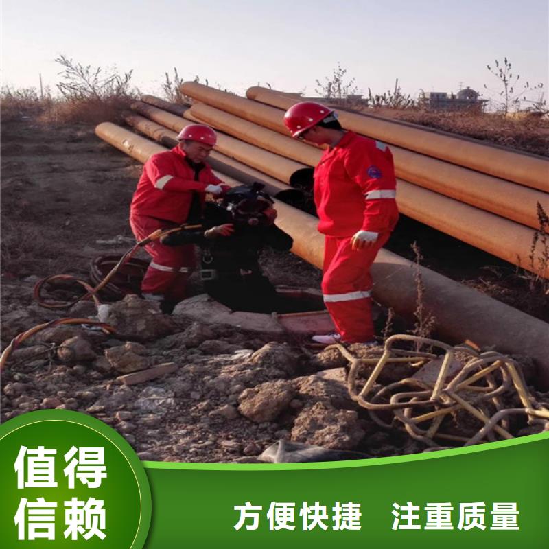 潛水員-【水下設施建設】價格低于同行